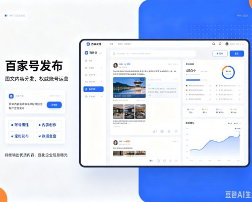 尖草坪百家号信息发布代运营